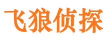 马尾市私家侦探